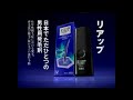 大正製薬 リアップ 2005年 cm