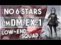 【明日方舟/Arknights】[DM-EX-1 Challenge Mode] - Low End Squad - Arknights Strategy