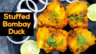 भरलेले बोंबील | Stuffed Bombay Duck | Stuff Bombil | Fish Recipe | Indian Fish Recipe | Bombil Fish