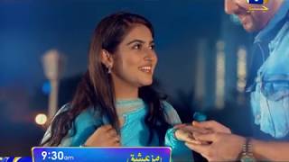 Don't forget to watch drama serial Ramz-e-Ishq, daily at 9:30 A.M only on Geo TV