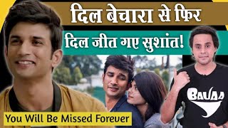 Dil Bechara Review | Sushant Singh Rajput | Hindi Movie Review | RJ RAUNAK