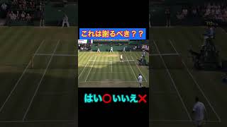 みんなの意見聞かせて#tennis #shorts #テニス