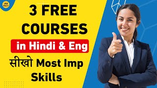 ये 3 Free Courses आपको बदल देगी | Most Popular in Hindi | Get Free Certificates