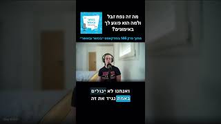 מה זה \