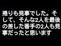 【競輪】 g2 サマーナイトフェスティバル決勝戦の予想