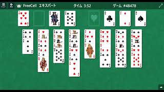 フリーセル エキスパート #48478 Free cell Expert Microsoft Solitaire Collection