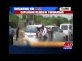 explosion scare at porbandar naval base