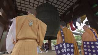 2017.06.12.六月大祭.大梵鐘「飛龍の鐘」お身ぬぐい式.蓮華院誕生寺奥之院