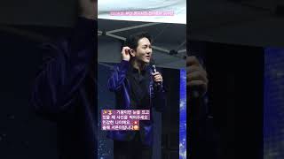 230831 부산 명지시장 전어축제 김수찬 #프린수찬 완벽 비주얼이라 찡그려도 예쁜데🤩 왕자님이 왜이럴까.. #가수 #트로트 #행사 #공연 #무대 #미스터트롯 #아침마당 #웃긴영상