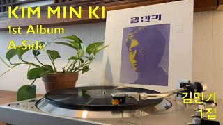 김민기 1집 – A-Side (Kim Min Ki 1st Album)