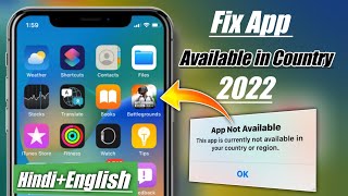 Fix App Not Available In Your Country iOS|This app is currently not available inyourcountryor region