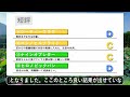 土曜日はダート1200でがっぽり！【中山3r・平場・競馬予想】no.311