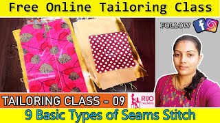 CLASS 09- 9 Basic Types of Seams Stitch  | BASIC TAILORING CLASS | RIJO TAILORING | FREE CLASS