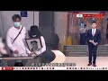 #有線新聞 七點新聞報道｜即時新聞｜港聞｜兩岸國際｜資訊｜HOY TV NEWS｜ 20240923