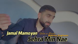 Jamal Mamoyan Sebra min Nae / New 2024