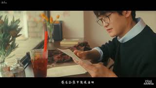 [茶館繁中字 / Sing again 系列]  Nerd Connection｜너드 커넥션 - 좋은 밤 좋은 꿈(GNGD) MV