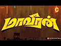 maaveeran motion poster