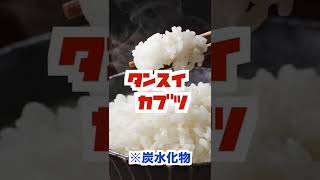 【太りたい人必見】マジで太れる食べ物を3つ紹介します。