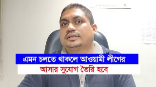 জামায়াত শিবিরের রাজনীতি থেকে কেন দূরে কামরুজ্জামানের ছেলেরা? হাসান ইমাম ওয়াফি যা বললেন-Chithi