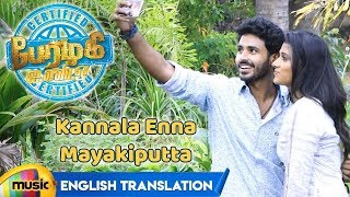 Kannala Enna Mayakiputta English Translation Song | Perazhagi ISO | Shilpa Manjunath | Charles Dhana