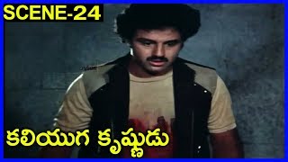 Kaliyuga Krishnudu - Telugu Super Hit Scene - 24 _ Balakrishna, Radha, Sarada