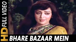 Bhare Bazaar Mein Hum Kyon | Lata Mangeshkar | Aas Paas 1981 Songs | Dharmendra, Hema Malini