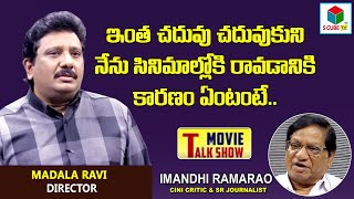 ఇంత చదువు చదువుకుని నేను సినిమాల్లోకి రావడానికి కారణం ఏంటంటే.. || Ravi Madala about his Life Journey