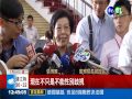 審查監院長人事 藍委力挺張博雅