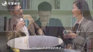 工资变成数字人民币，会全面普及吗？