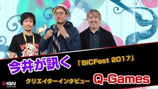 「Eden Obscura」の解説プレイも交え「Q-Games」のディラン・カスバート氏とBaiyon氏にインタビュー！：今井が訊く 注目の国内クリエイター②