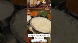 Punjab restaurant in Karama,Dubai|Punjabi food 😋|Indian Vlogger in Dubai