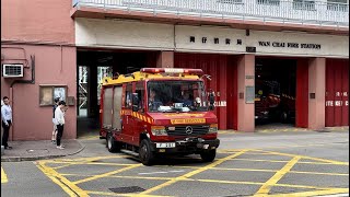 Hydraulic Platform \u0026 Light Rescue Unit Turnout 特別服務 灣仔消防局去升降台同細搶