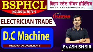 BSPHCL | PGCIL Perivious Question Electrician trade by Er. Ashish Sir #electrician  #bsphcl  #pgcil