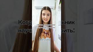 Надеюсь такого никогда не будет 😱#subscribe #shorts #trending #top