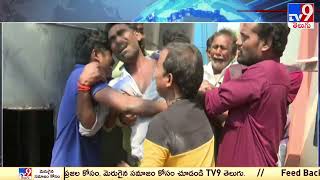 ఆయిల్ ట్యాంక్ లోనే ప్రాణాలు వదిలేసిన యువకులు | Kakinada Oil Factory Incident - TV9