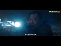 【鬼吹灯之昆仑神宫 kunlun tomb】ep06——众人在藏骨沟休息整顿，却遭狼群围堵袭击 （潘粤明、张雨绮、姜超）