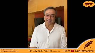 Heartfelt Wishes from Sachin khedekar for Gems of Gulzar - 25th July 2020 7:30 PM CST