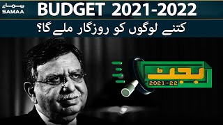 Budget 2021 - How many people will get jobs? - Federal Budget 2021 - 22 - SAMAA TV