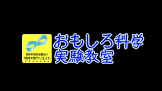 色が変わる？カラフルコマをつくろう