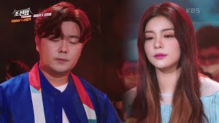 고영열X에일리 - higher+사철가 [조선팝, 드랍 더 비트] | KBS 210731 방송