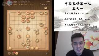 揭棋快乐就完事了，第372期