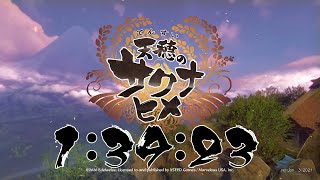 SAKUNA of Rice and Ruin Any% Speedrun 1:39:23【天穂のサクナヒメ Any% RTA】