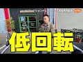 2017 fxsb ビッグラディウス＋チューニングお客様感想動画