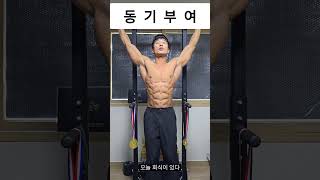 운동 다이어트를 포기하게 만드는 가장 큿 이유