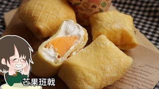 芒果班戟 -經典班戟組合/ mango pancakes