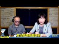 飛碟聯播網《飛碟午餐 尹乃菁時間》2020.09.21「地球人你好嗎？」《tiktok交易，北京下了一盤完美的政治棋》