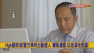 2018.7.16【挑戰新聞】High翻府城! 警方準時出動趕人 攤販遭罰.垃圾滿地惹議!