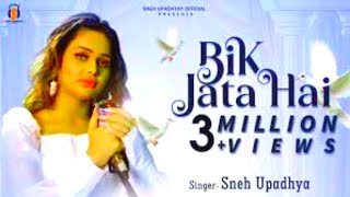 Bik jata hai | Sneh upadhya | Romantic song | love Sad song