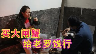 小北500块钱买了10只大闸蟹，煮熟以后发现有点奇怪，到底是什么原因