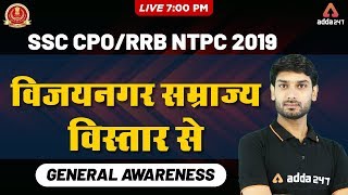 SSC CPO / RRB NTPC 2019 | General Awareness | Vijaynagar Empire